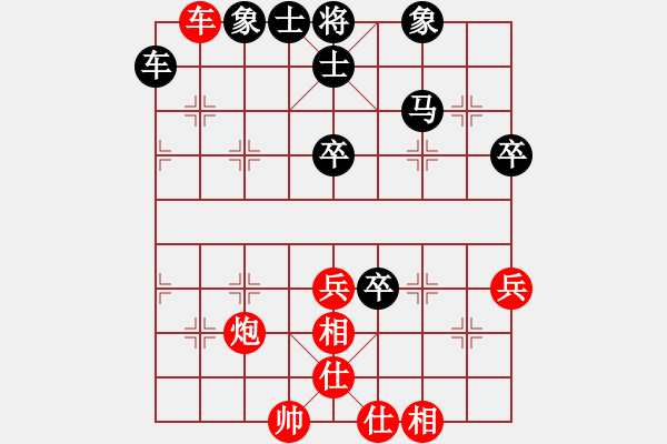 象棋棋譜圖片：貴卿法師(9段)-和-斷劍神(6段)中炮過(guò)河車互進(jìn)七兵對(duì)屏風(fēng)馬上士 - 步數(shù)：70 