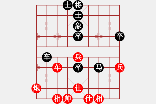 象棋棋譜圖片：貴卿法師(9段)-和-斷劍神(6段)中炮過(guò)河車互進(jìn)七兵對(duì)屏風(fēng)馬上士 - 步數(shù)：86 