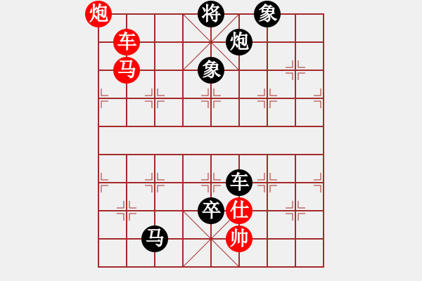 象棋棋譜圖片：18.255三步殺——15馬后炮殺.pgn - 步數(shù)：0 