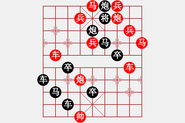 象棋棋譜圖片：細雨魚兒出 微風(fēng)燕子斜2 - 步數(shù)：0 