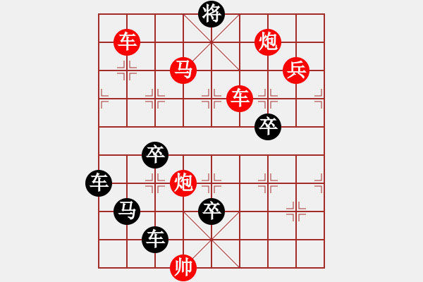 象棋棋譜圖片：細雨魚兒出 微風(fēng)燕子斜2 - 步數(shù)：41 