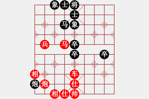 象棋棋譜圖片：百思不得棋解[2694635814] -VS- 歲月流痕[2046875559] - 步數(shù)：100 