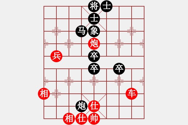 象棋棋譜圖片：百思不得棋解[2694635814] -VS- 歲月流痕[2046875559] - 步數(shù)：110 