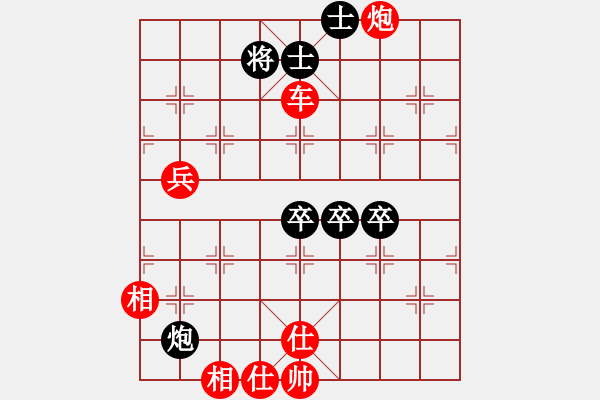 象棋棋譜圖片：百思不得棋解[2694635814] -VS- 歲月流痕[2046875559] - 步數(shù)：120 