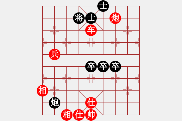 象棋棋譜圖片：百思不得棋解[2694635814] -VS- 歲月流痕[2046875559] - 步數(shù)：121 