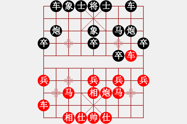 象棋棋譜圖片：百思不得棋解[2694635814] -VS- 歲月流痕[2046875559] - 步數(shù)：20 