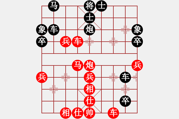 象棋棋譜圖片：第一節(jié) 正面攻殺 第192局 控局面大膽穿心 - 步數(shù)：20 