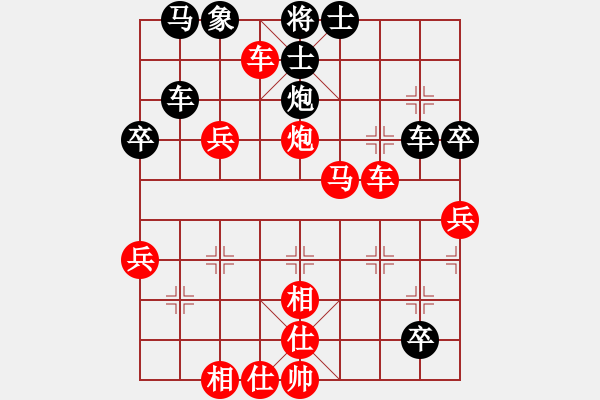 象棋棋谱图片：第一节 正面攻杀 第192局 控局面大胆穿心 - 步数：30 