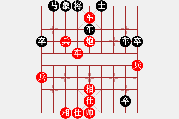 象棋棋谱图片：第一节 正面攻杀 第192局 控局面大胆穿心 - 步数：35 