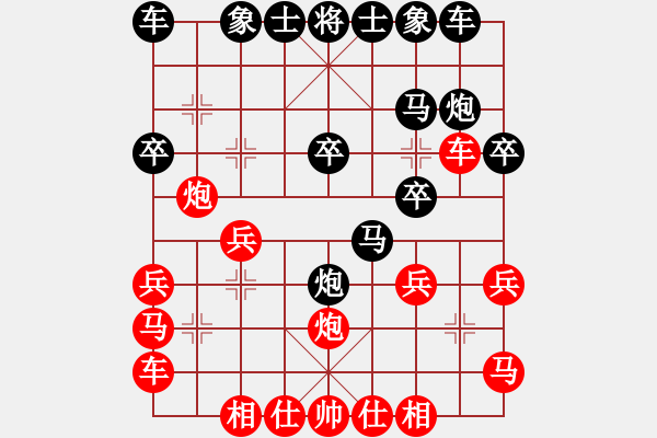 象棋棋譜圖片：李道國(業(yè)九一)負(fù) 昆侖 C90 五八炮對屏風(fēng)馬 - 步數(shù)：20 