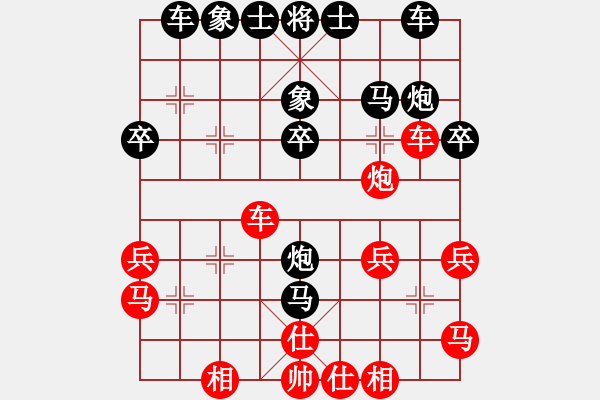 象棋棋譜圖片：李道國(業(yè)九一)負(fù) 昆侖 C90 五八炮對屏風(fēng)馬 - 步數(shù)：30 