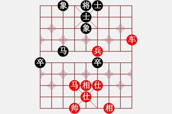 象棋棋譜圖片：luxixi(5段)-和-蝴蝶(7段) 中炮過(guò)河車互進(jìn)七兵對(duì)屏風(fēng)馬平炮兌車紅59炮 - 步數(shù)：100 