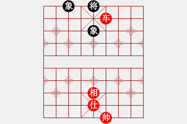 象棋棋譜圖片：luxixi(5段)-和-蝴蝶(7段) 中炮過(guò)河車互進(jìn)七兵對(duì)屏風(fēng)馬平炮兌車紅59炮 - 步數(shù)：140 