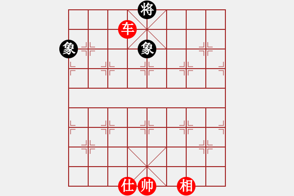 象棋棋譜圖片：luxixi(5段)-和-蝴蝶(7段) 中炮過(guò)河車互進(jìn)七兵對(duì)屏風(fēng)馬平炮兌車紅59炮 - 步數(shù)：170 