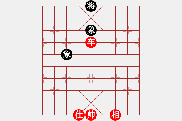 象棋棋譜圖片：luxixi(5段)-和-蝴蝶(7段) 中炮過(guò)河車互進(jìn)七兵對(duì)屏風(fēng)馬平炮兌車紅59炮 - 步數(shù)：180 