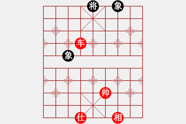 象棋棋譜圖片：luxixi(5段)-和-蝴蝶(7段) 中炮過(guò)河車互進(jìn)七兵對(duì)屏風(fēng)馬平炮兌車紅59炮 - 步數(shù)：190 