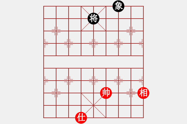 象棋棋譜圖片：luxixi(5段)-和-蝴蝶(7段) 中炮過(guò)河車互進(jìn)七兵對(duì)屏風(fēng)馬平炮兌車紅59炮 - 步數(shù)：196 