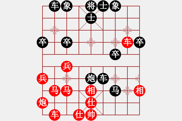 象棋棋譜圖片：luxixi(5段)-和-蝴蝶(7段) 中炮過(guò)河車互進(jìn)七兵對(duì)屏風(fēng)馬平炮兌車紅59炮 - 步數(shù)：40 