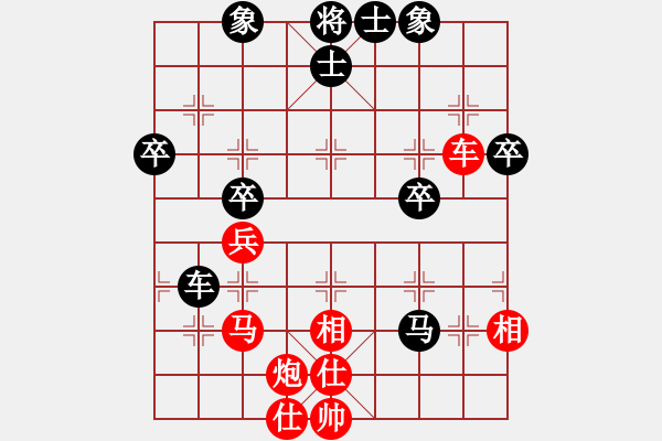 象棋棋譜圖片：luxixi(5段)-和-蝴蝶(7段) 中炮過(guò)河車互進(jìn)七兵對(duì)屏風(fēng)馬平炮兌車紅59炮 - 步數(shù)：50 