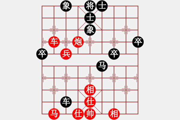 象棋棋譜圖片：luxixi(5段)-和-蝴蝶(7段) 中炮過(guò)河車互進(jìn)七兵對(duì)屏風(fēng)馬平炮兌車紅59炮 - 步數(shù)：60 