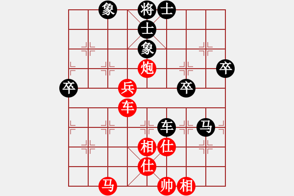 象棋棋譜圖片：luxixi(5段)-和-蝴蝶(7段) 中炮過(guò)河車互進(jìn)七兵對(duì)屏風(fēng)馬平炮兌車紅59炮 - 步數(shù)：80 