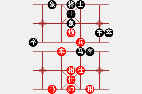 象棋棋譜圖片：luxixi(5段)-和-蝴蝶(7段) 中炮過(guò)河車互進(jìn)七兵對(duì)屏風(fēng)馬平炮兌車紅59炮 - 步數(shù)：90 