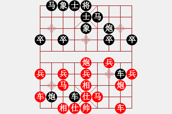 象棋棋譜圖片：進兵對卒底炮 zzbdwm 勝 - 步數(shù)：20 