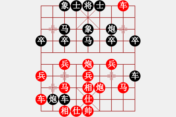 象棋棋譜圖片：進兵對卒底炮 zzbdwm 勝 - 步數(shù)：30 