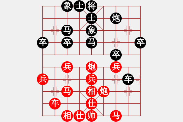 象棋棋譜圖片：進兵對卒底炮 zzbdwm 勝 - 步數(shù)：40 