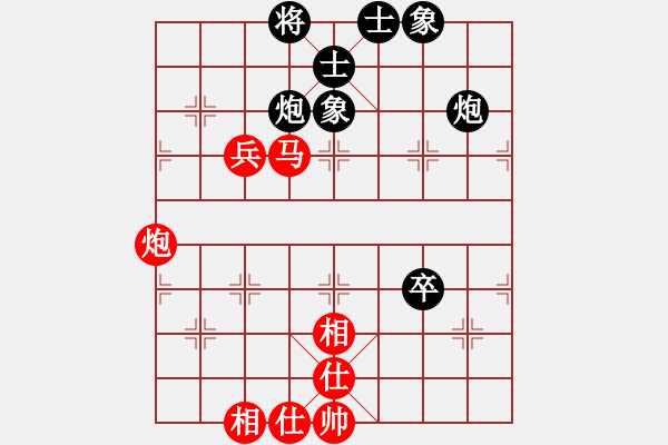 象棋棋譜圖片：2016朝陽市棋友階段賽梁志偉先負(fù)寧志陽 - 步數(shù)：130 