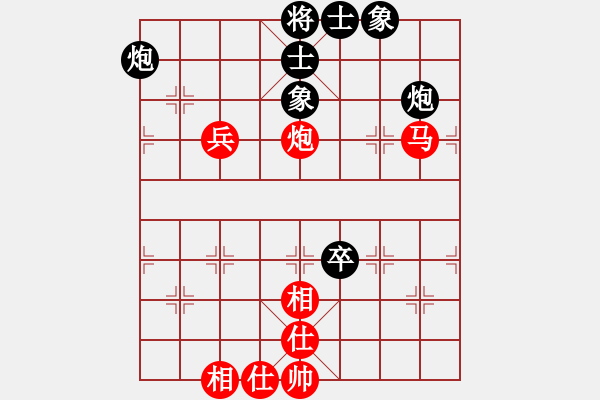 象棋棋譜圖片：2016朝陽市棋友階段賽梁志偉先負(fù)寧志陽 - 步數(shù)：165 