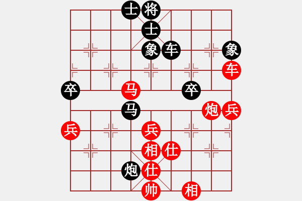 象棋棋譜圖片：棋局-3kb bRp1 - 步數(shù)：10 