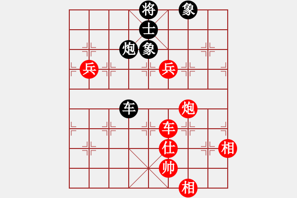 象棋棋譜圖片：棋局-3kb bRp1 - 步數(shù)：100 