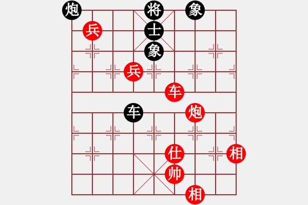 象棋棋譜圖片：棋局-3kb bRp1 - 步數(shù)：110 