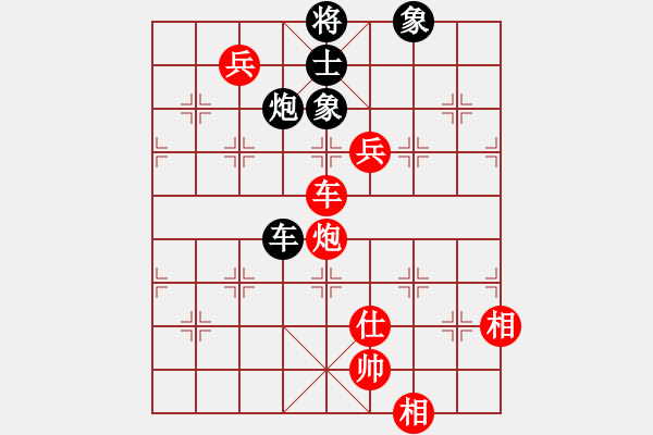 象棋棋譜圖片：棋局-3kb bRp1 - 步數(shù)：130 