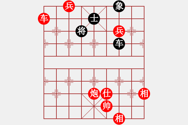 象棋棋譜圖片：棋局-3kb bRp1 - 步數(shù)：150 