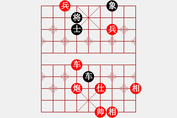 象棋棋譜圖片：棋局-3kb bRp1 - 步數(shù)：160 