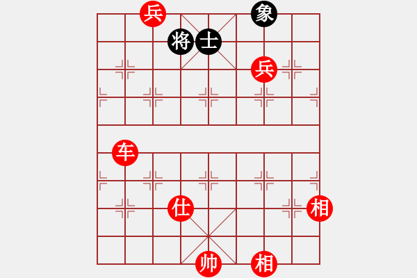 象棋棋譜圖片：棋局-3kb bRp1 - 步數(shù)：170 