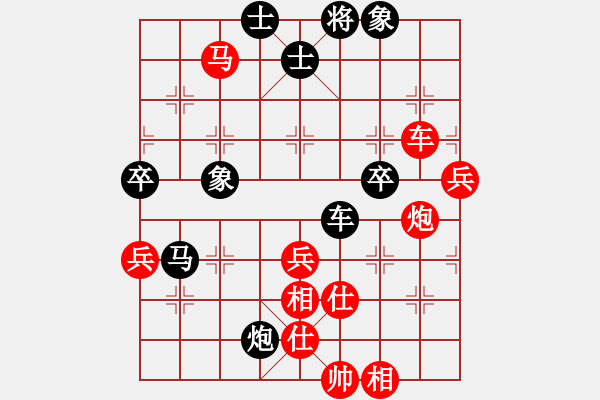 象棋棋譜圖片：棋局-3kb bRp1 - 步數(shù)：20 