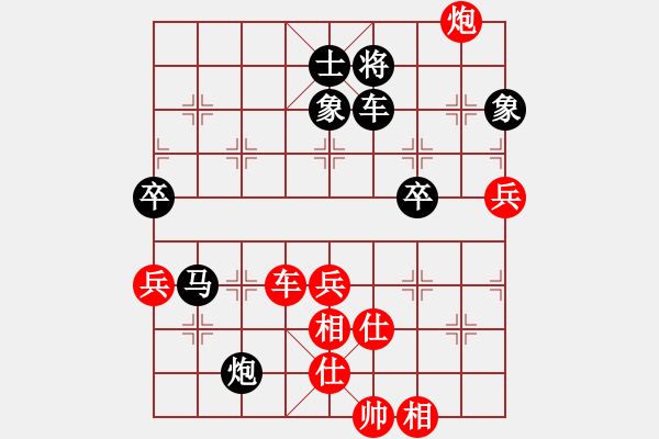 象棋棋譜圖片：棋局-3kb bRp1 - 步數(shù)：30 