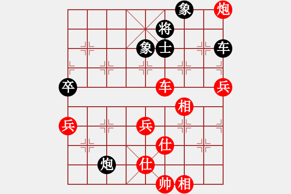 象棋棋譜圖片：棋局-3kb bRp1 - 步數(shù)：40 