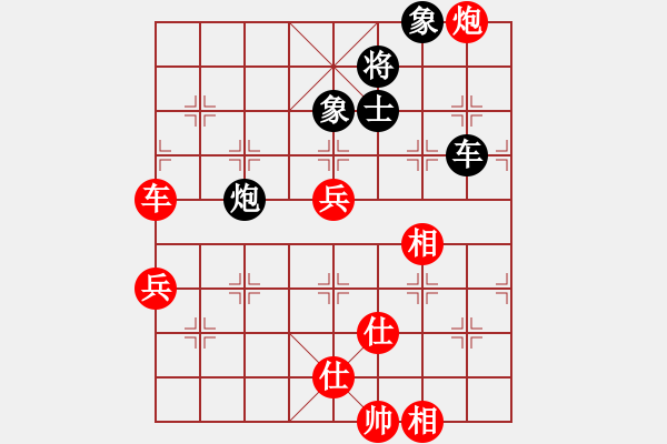 象棋棋譜圖片：棋局-3kb bRp1 - 步數(shù)：50 