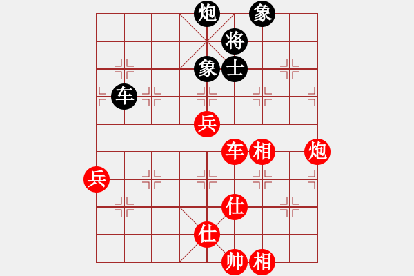 象棋棋譜圖片：棋局-3kb bRp1 - 步數(shù)：60 