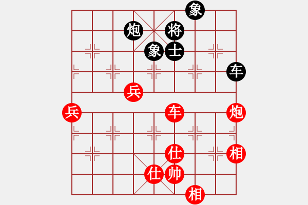 象棋棋譜圖片：棋局-3kb bRp1 - 步數(shù)：80 