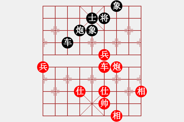 象棋棋譜圖片：棋局-3kb bRp1 - 步數(shù)：90 