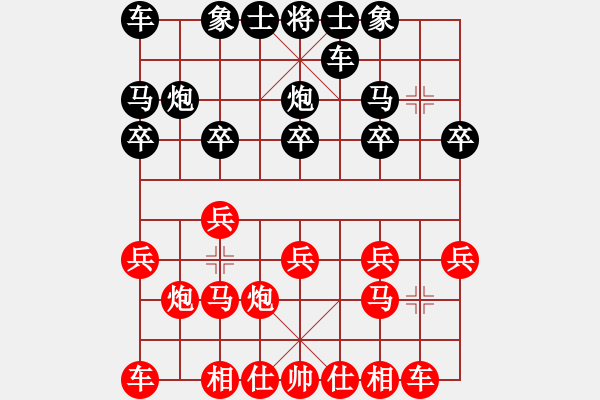 象棋棋譜圖片：孔廣錫 （先勝）象棋巫師大師級 - 步數(shù)：10 