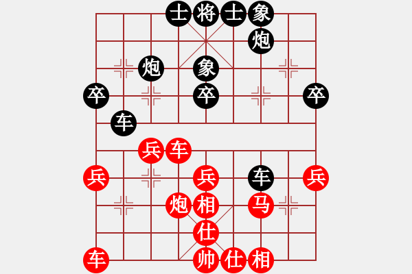 象棋棋譜圖片：孔廣錫 （先勝）象棋巫師大師級 - 步數(shù)：40 