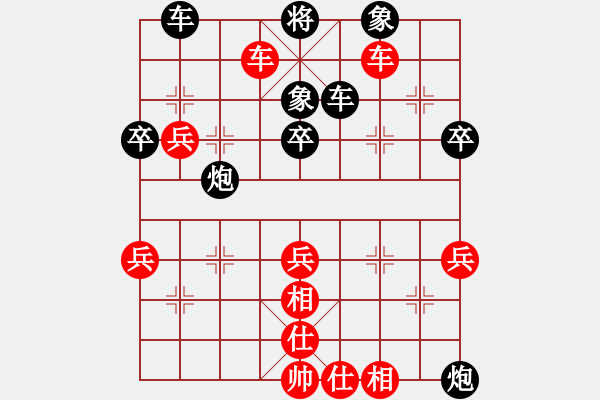 象棋棋譜圖片：孔廣錫 （先勝）象棋巫師大師級 - 步數(shù)：60 