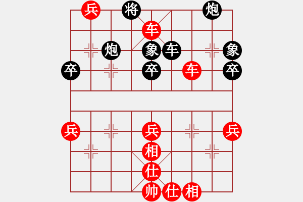 象棋棋譜圖片：孔廣錫 （先勝）象棋巫師大師級 - 步數(shù)：70 