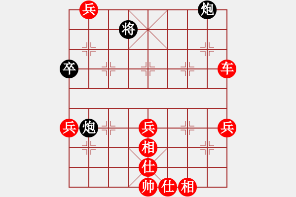 象棋棋譜圖片：孔廣錫 （先勝）象棋巫師大師級 - 步數(shù)：80 